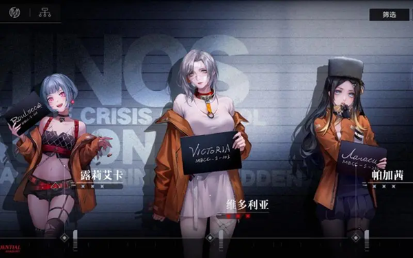 无期迷途破碎防线刷积分攻略