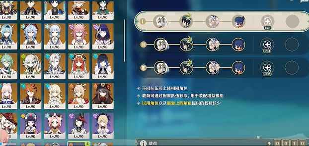 原神人生的波峰与波谷第二关怎么过