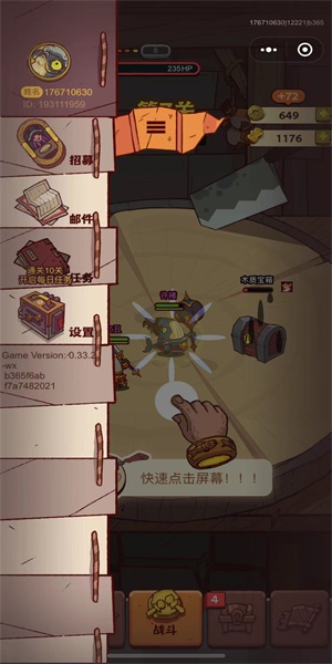 咸鱼之王兑换码2023年最新