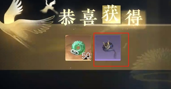 逆水寒手游困龙龙配饰怎么获得
