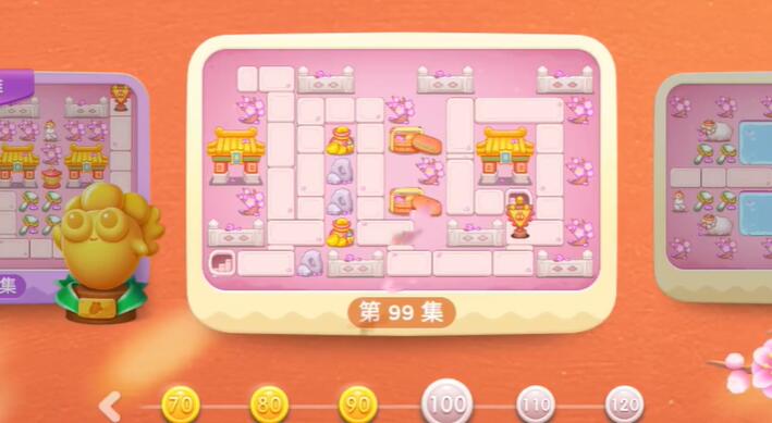 保卫萝卜4秋妃传99关攻略