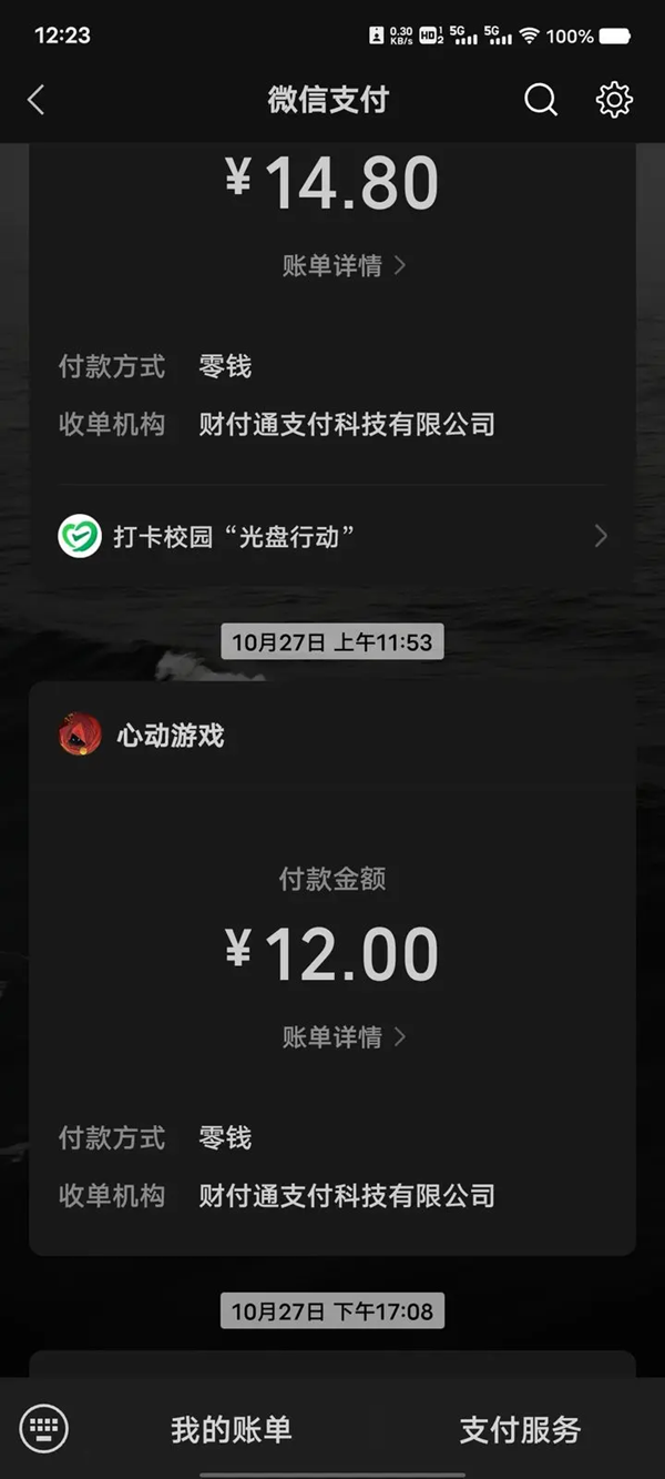 传说法师存档没了原因及解决办法