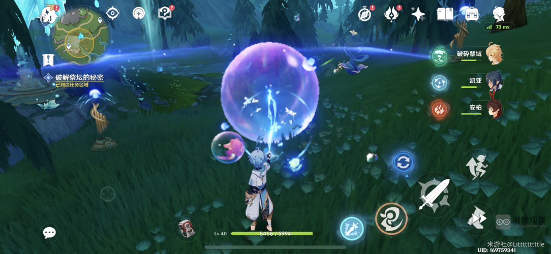 原神幽林雾道推泡泡解谜攻略