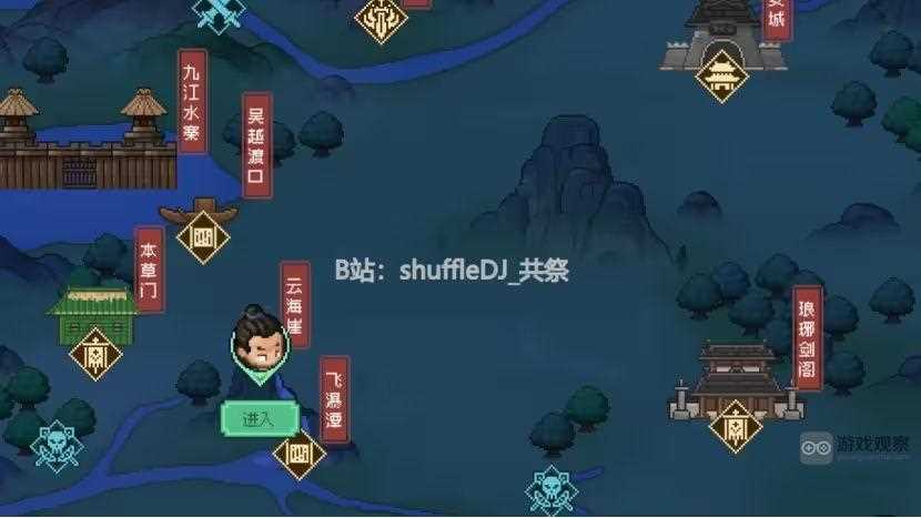 大侠立志传观星悟道成就完成攻略