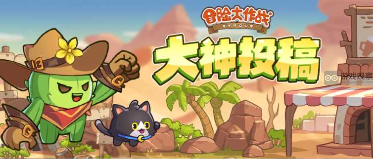 冒险大作战神器附魔玩法攻略前瞻