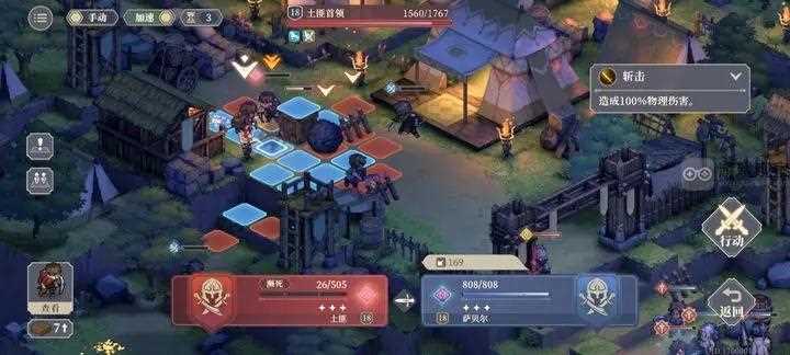 铃兰之剑1-17地形杀通关攻略
