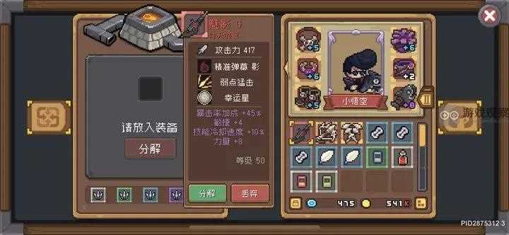 元气骑士前传刷炸天红武器技巧分享​