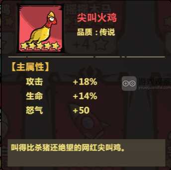 暴走军团红色玩具玩法攻略详解