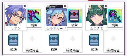 世界弹射物语遗品屋希尔狄嘉德强度评测