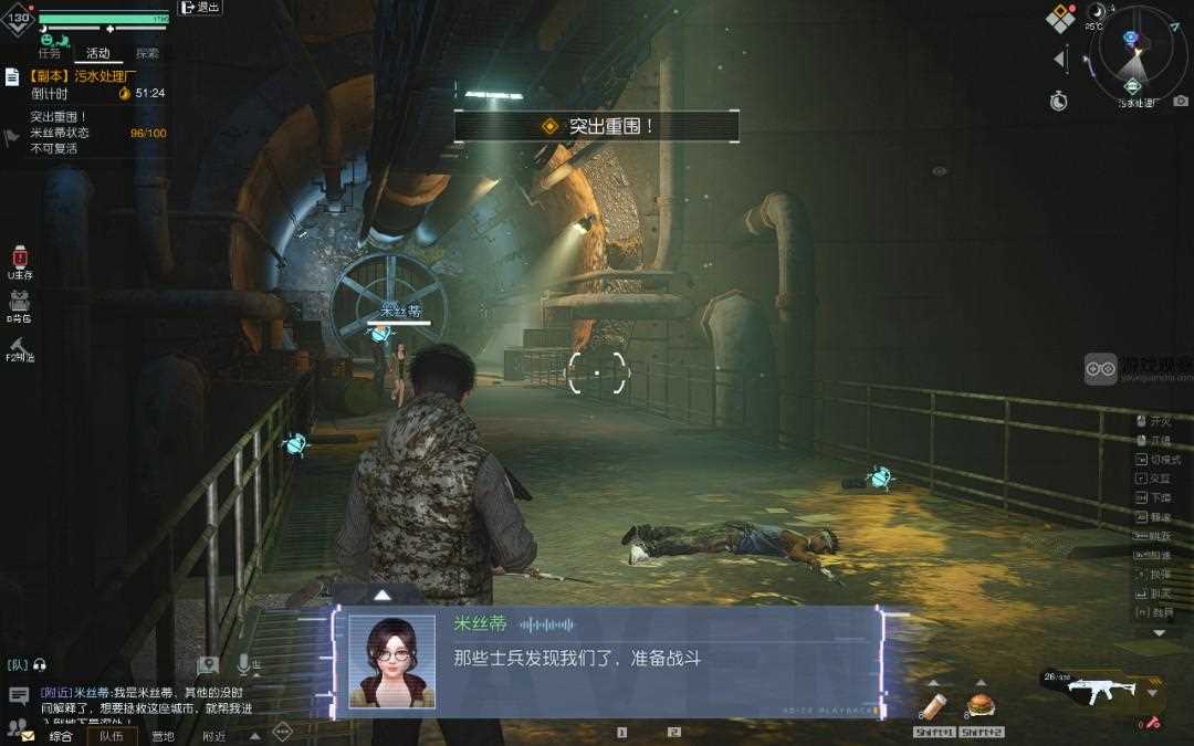 黎明觉醒污水处理厂副本通关攻略