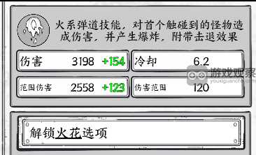 正中靶心诸葛亮怎么样