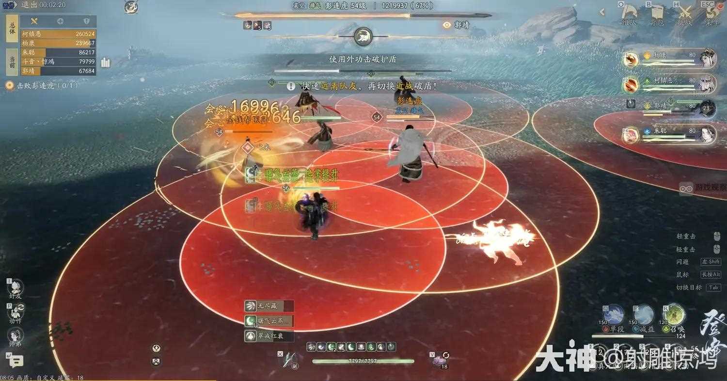 射雕手游剑飞琅琊决十二攻略详解