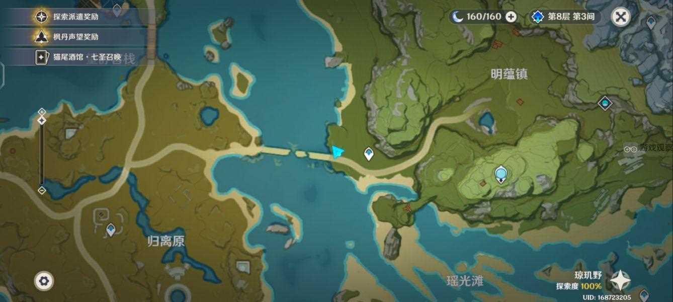 原神百万奇饰大搜罗配饰制作素材采集位置一览