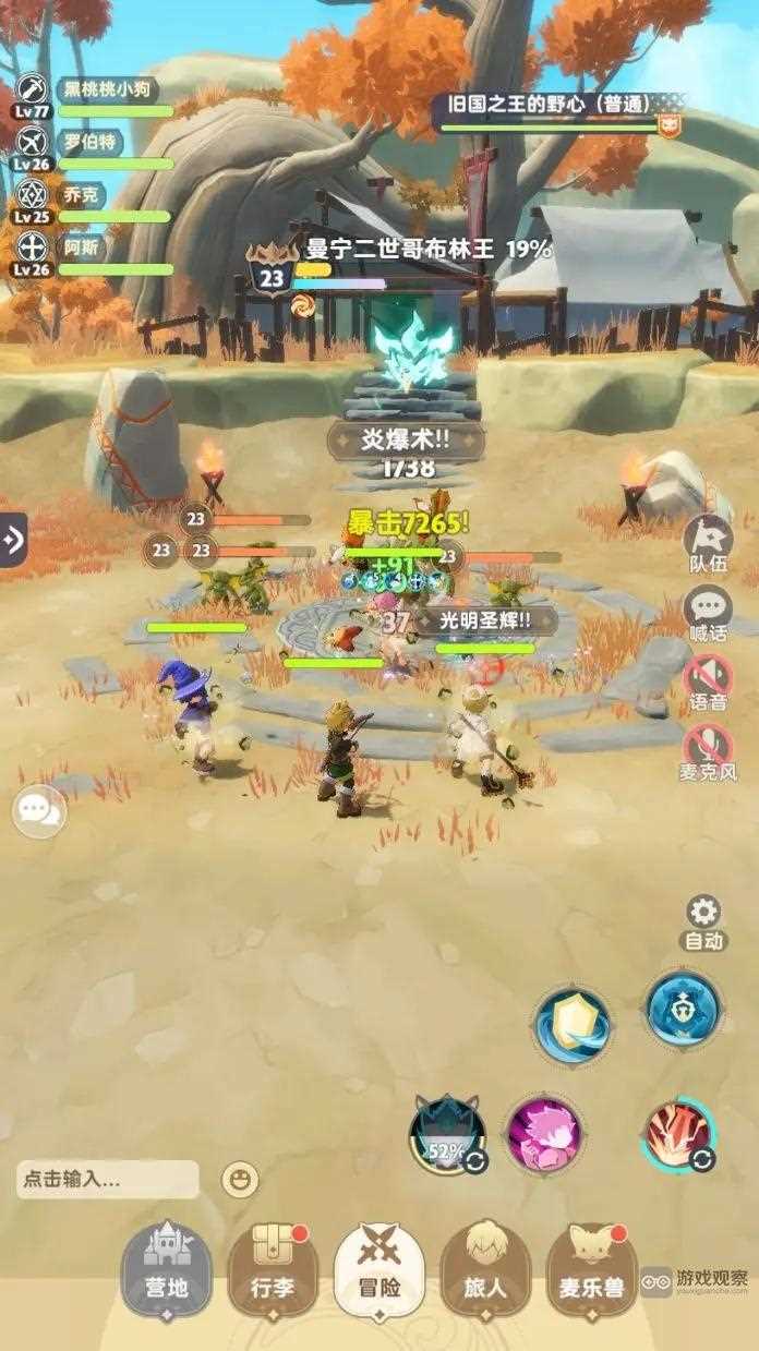 出发吧麦芬林海营寨攻坚战绝境挑战攻略