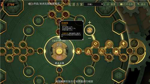 全端销量300w！好评动作肉鸽暖雪DLC终业6月6日登陆移动端