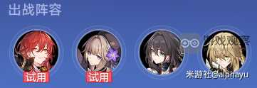 崩坏星穹铁道银河球棒侠传说全关卡凹分攻略