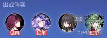 崩坏星穹铁道银河球棒侠传说全关卡凹分攻略