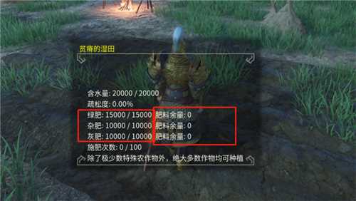 享受片刻悠闲 《帝国神话》国服种地系统介绍