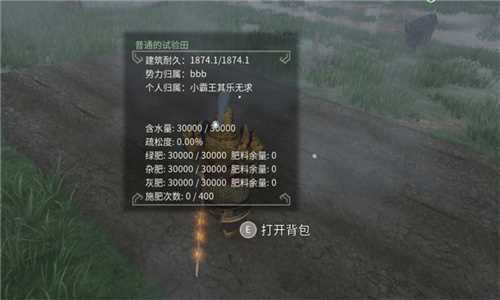 享受片刻悠闲 《帝国神话》国服种地系统介绍
