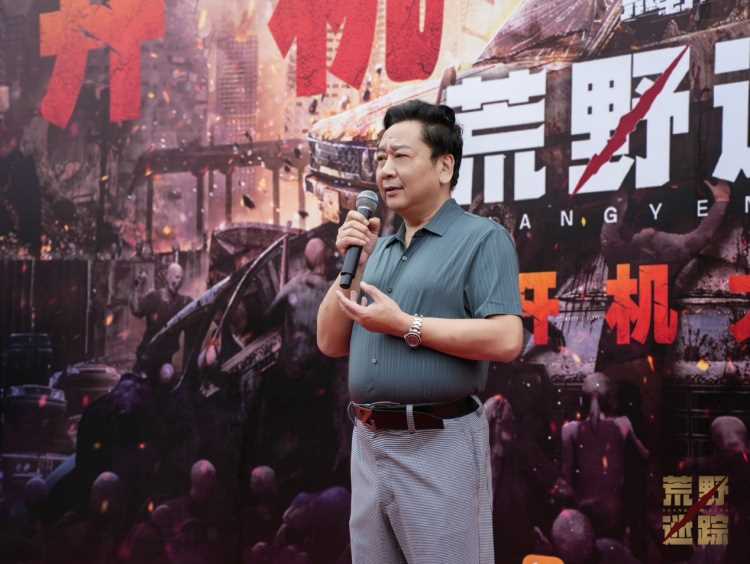 草花互动与芒果TV、华为视频携手合作 ,手游IP衍生剧《荒野迷踪》开机啦!