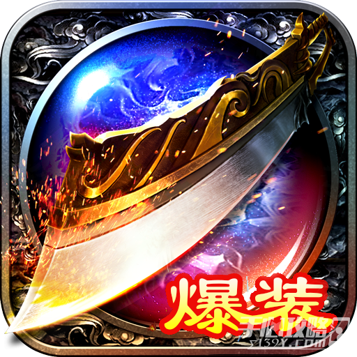 大屠龙免费版