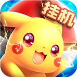 超级精灵球福利版