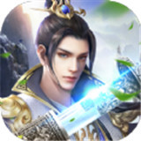 宇天域主正式版