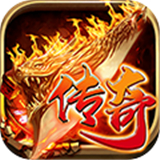 超变切割单职业传奇高爆版