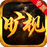 旷视专属单职业