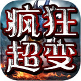 快乐疯狂无限刀攻速版