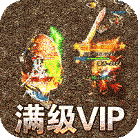 魔龙战记福利版