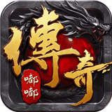 传奇嘟嘟高爆版