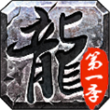 星耀盛世