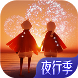 光遇官网版