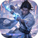 自动冒险者的淬炼之路游戏