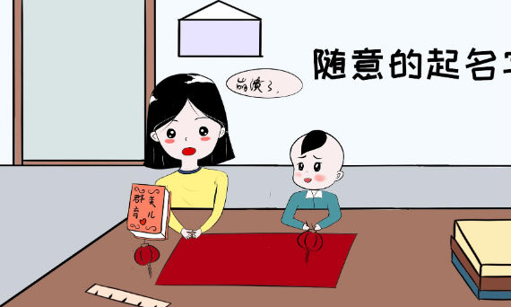 起名app排行榜 起名app排行榜