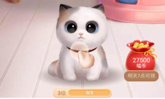 双十一自动养猫软件合集 双十一自动养猫软件合集
