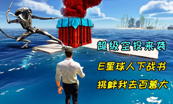 荒岛求生游戏大全 荒岛求生游戏大全