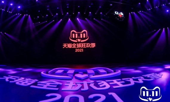 双十一脚本软件大全 双十一脚本软件大全