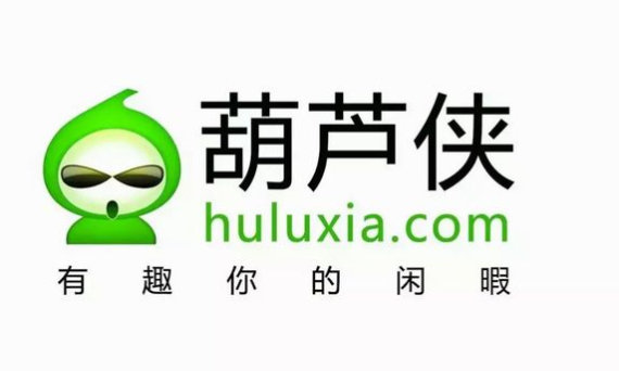 葫芦侠版本大全 葫芦侠版本大全