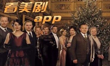 看美剧app合集 看美剧app合集
