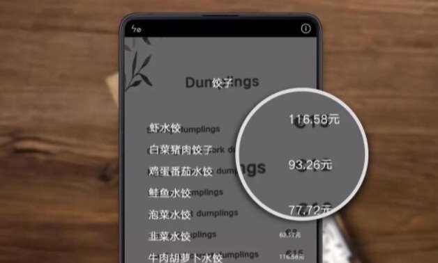 拍照翻译app合集 拍照翻译app合集