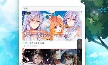 看漫画app合集 看漫画app合集