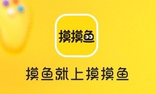 摸摸鱼合集 摸摸鱼合集