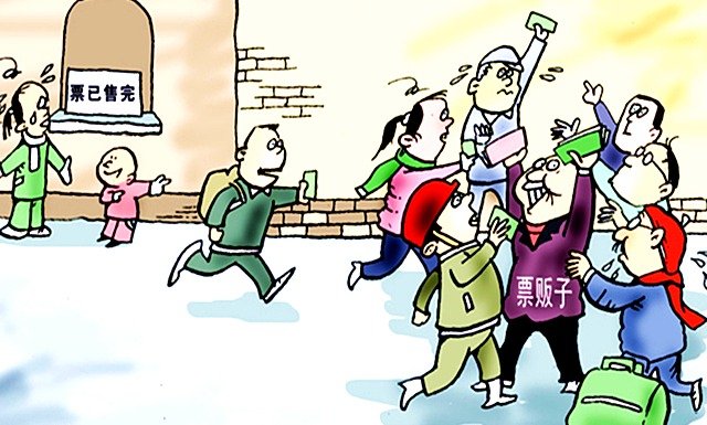 黄牛软件合集 黄牛软件合集