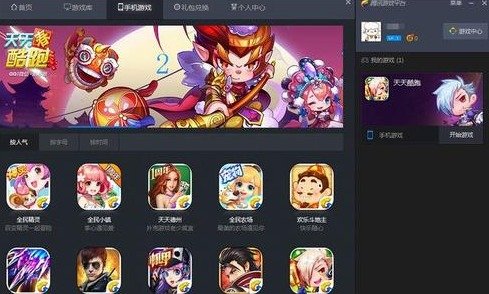 手机游戏平台大全 手机游戏平台大全