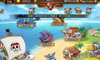 航海类手机游戏大全 航海类手机游戏大全