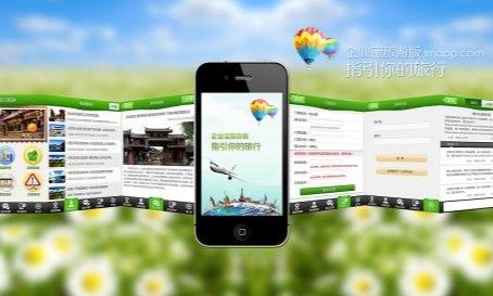 旅行应用大全 旅行应用大全