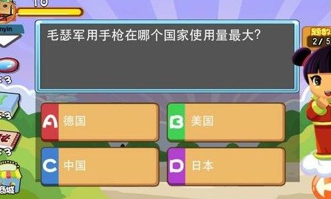问答类手机游戏大全 问答类手机游戏大全