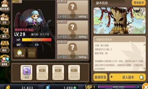 组队类手机游戏大全 组队类手机游戏大全